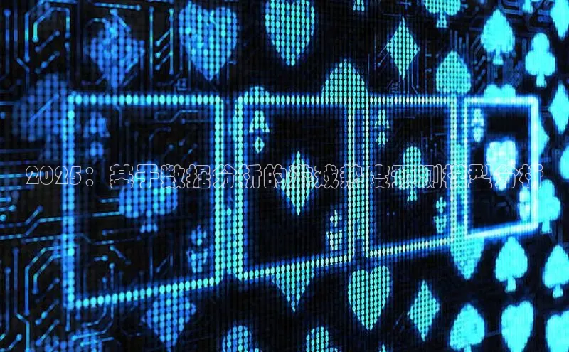 东东电竞app官方下载