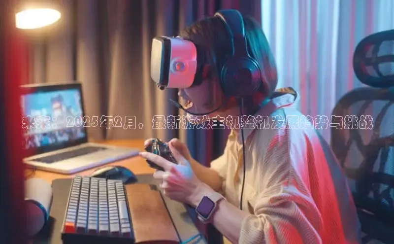 东东电竞app官方下载