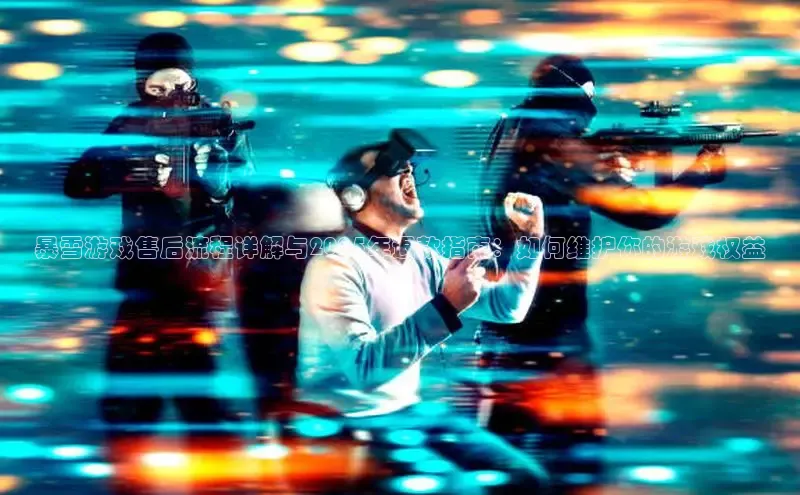 东东电竞app官方入口