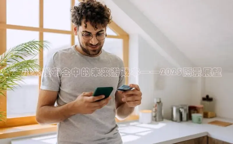 东东电竞app官方下载