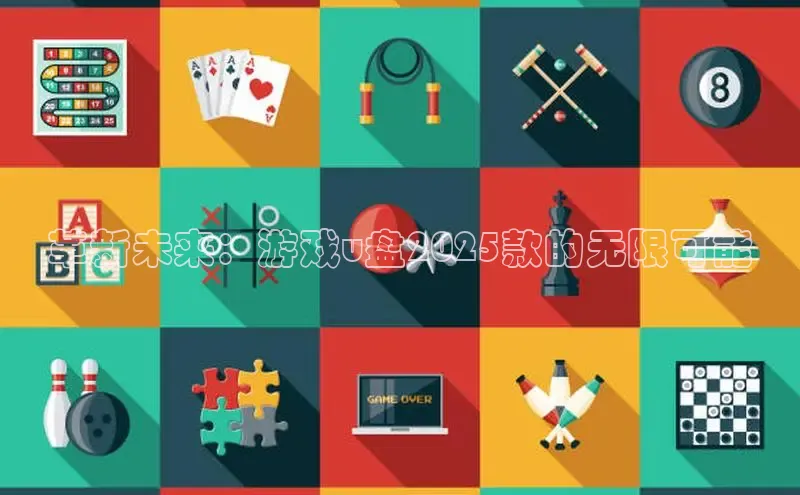 东东电竞app官方入口