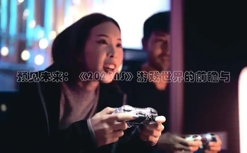 东东电竞官网首页