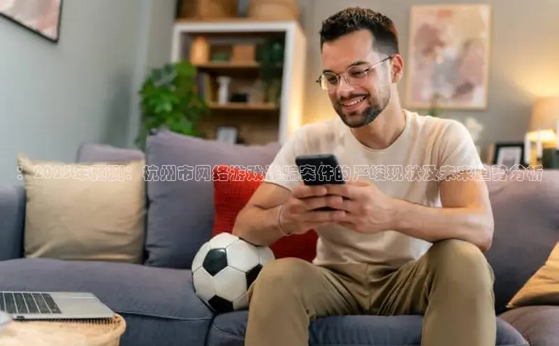 东东电竞app官方下载